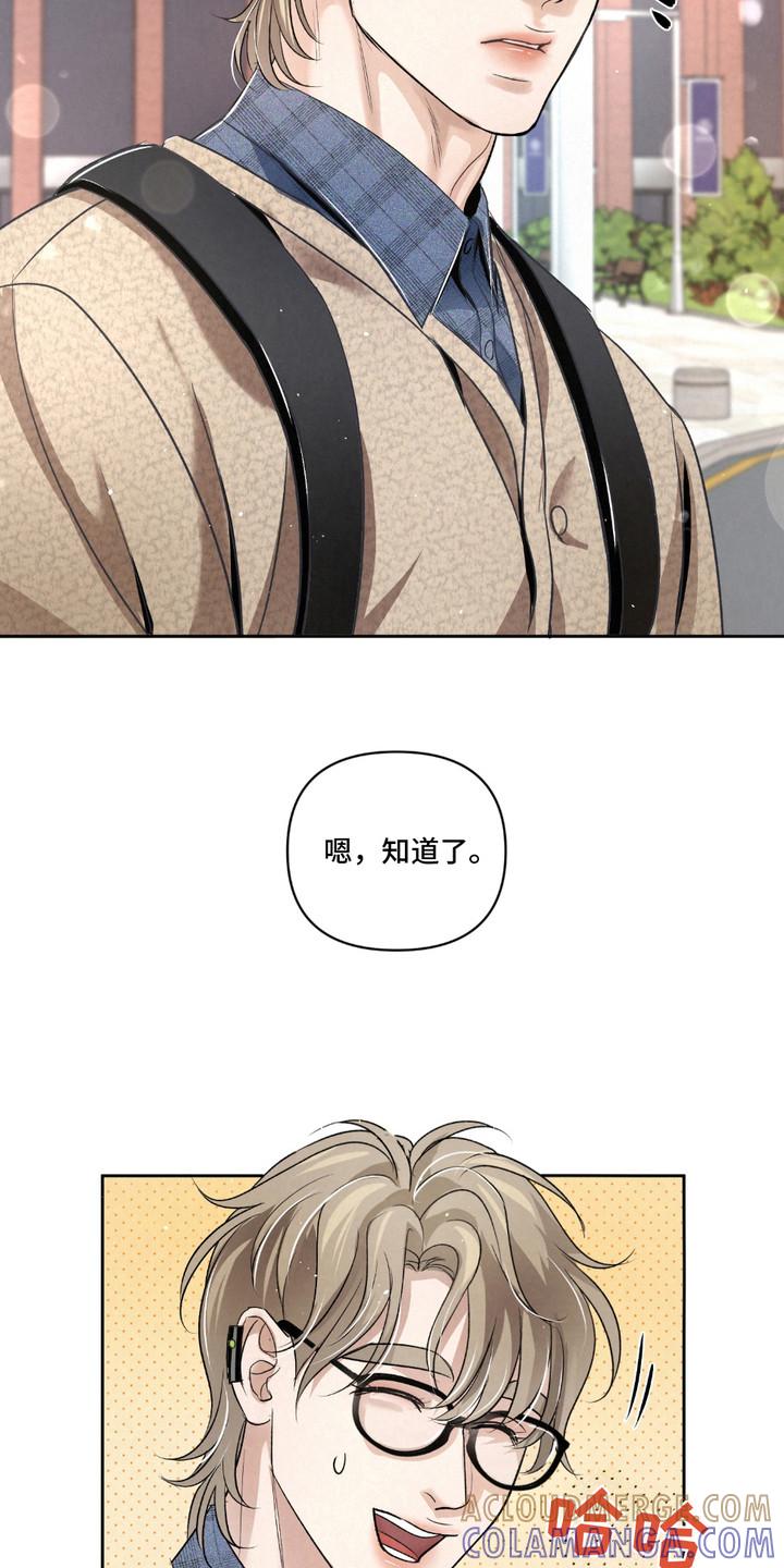 《血液指南》第28章：【第二季】当保镖 第15页