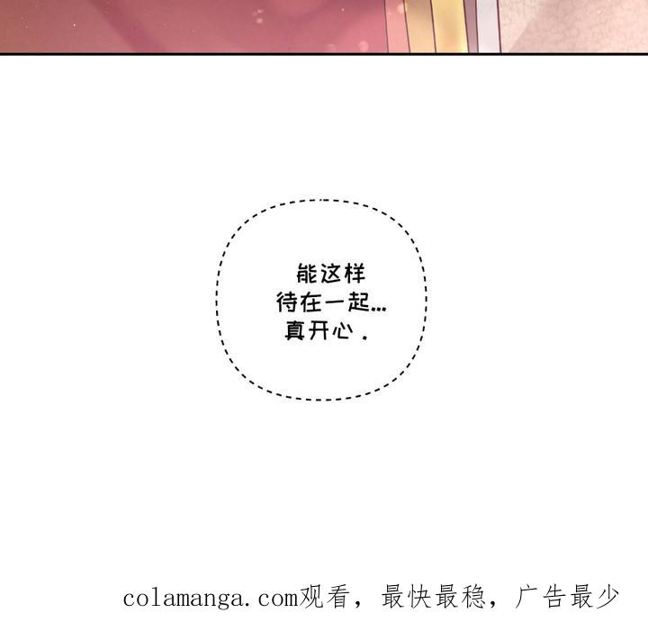 《血液指南》第28章：【第二季】当保镖 第24页
