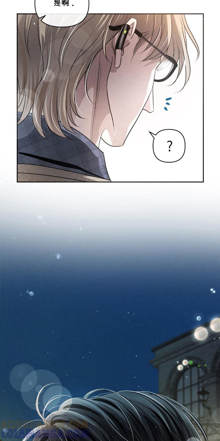 《血液指南》第29章：【第二季】味觉迟钝 第15页