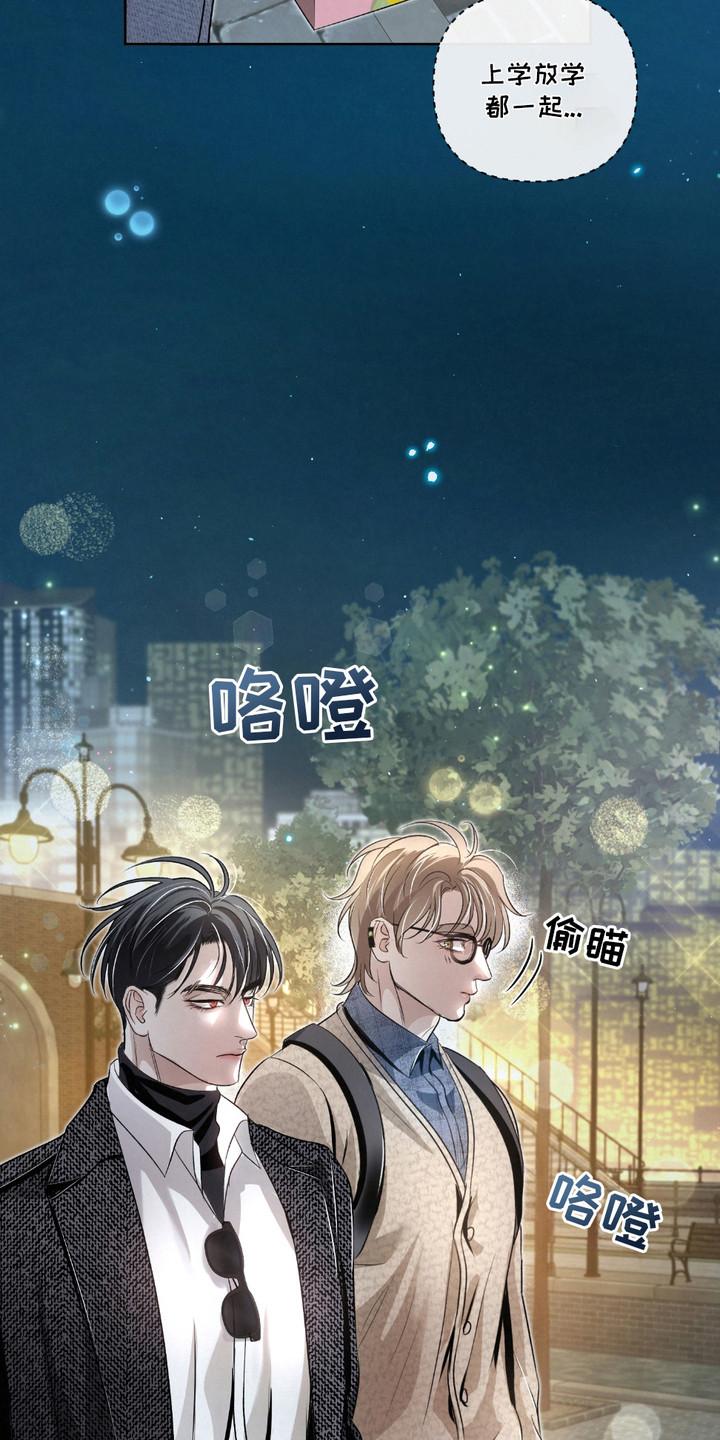 《血液指南》第29章：【第二季】味觉迟钝 第10页
