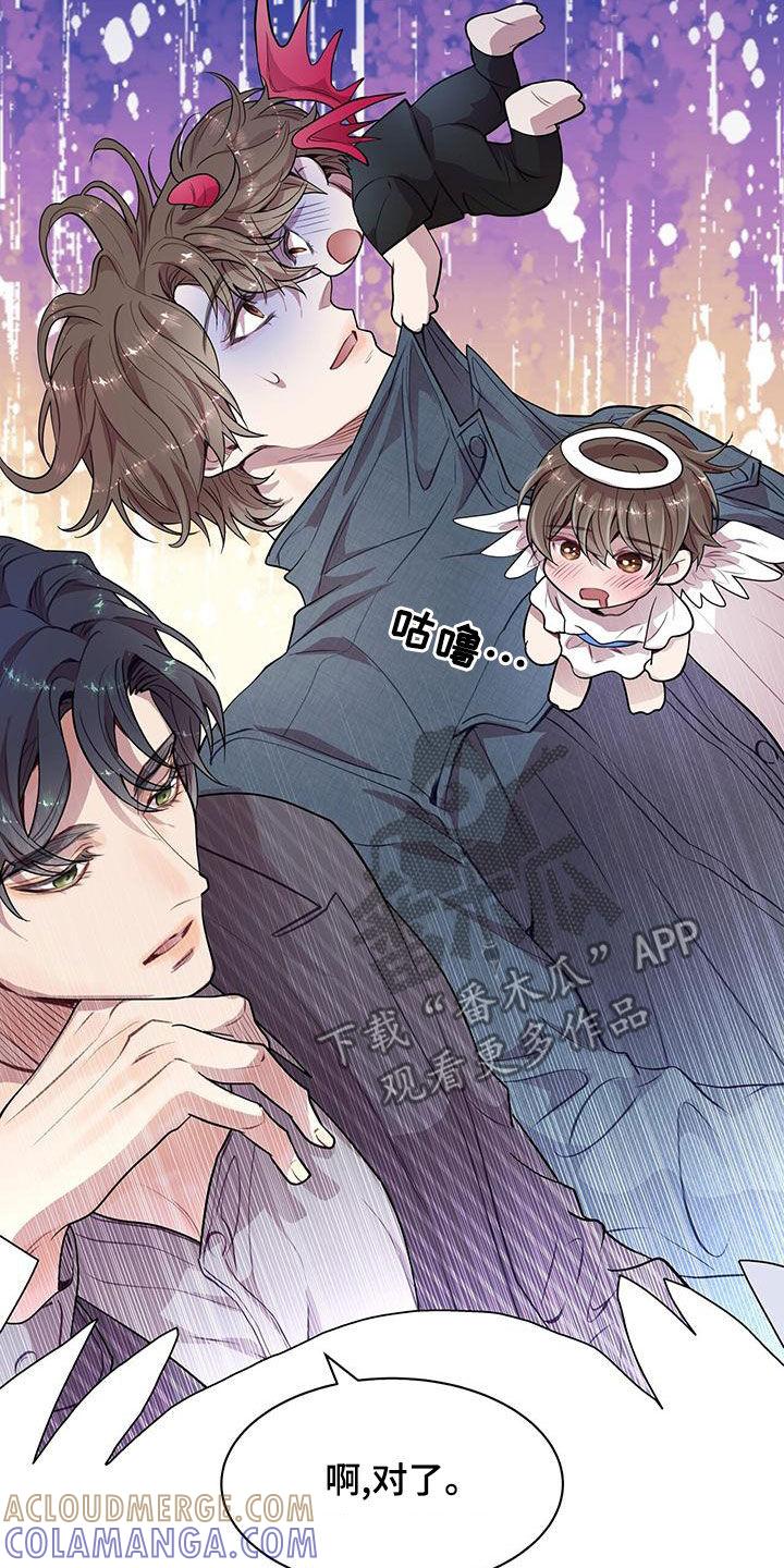 《虚情假意》第29章：发展 第13页