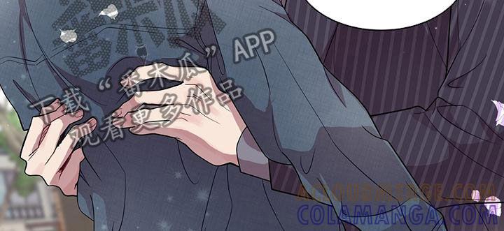 《虚情假意》第29章：发展 第7页
