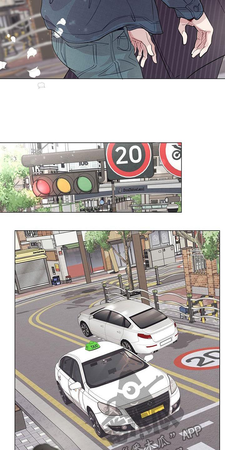 《虚情假意》第29章：发展 第8页