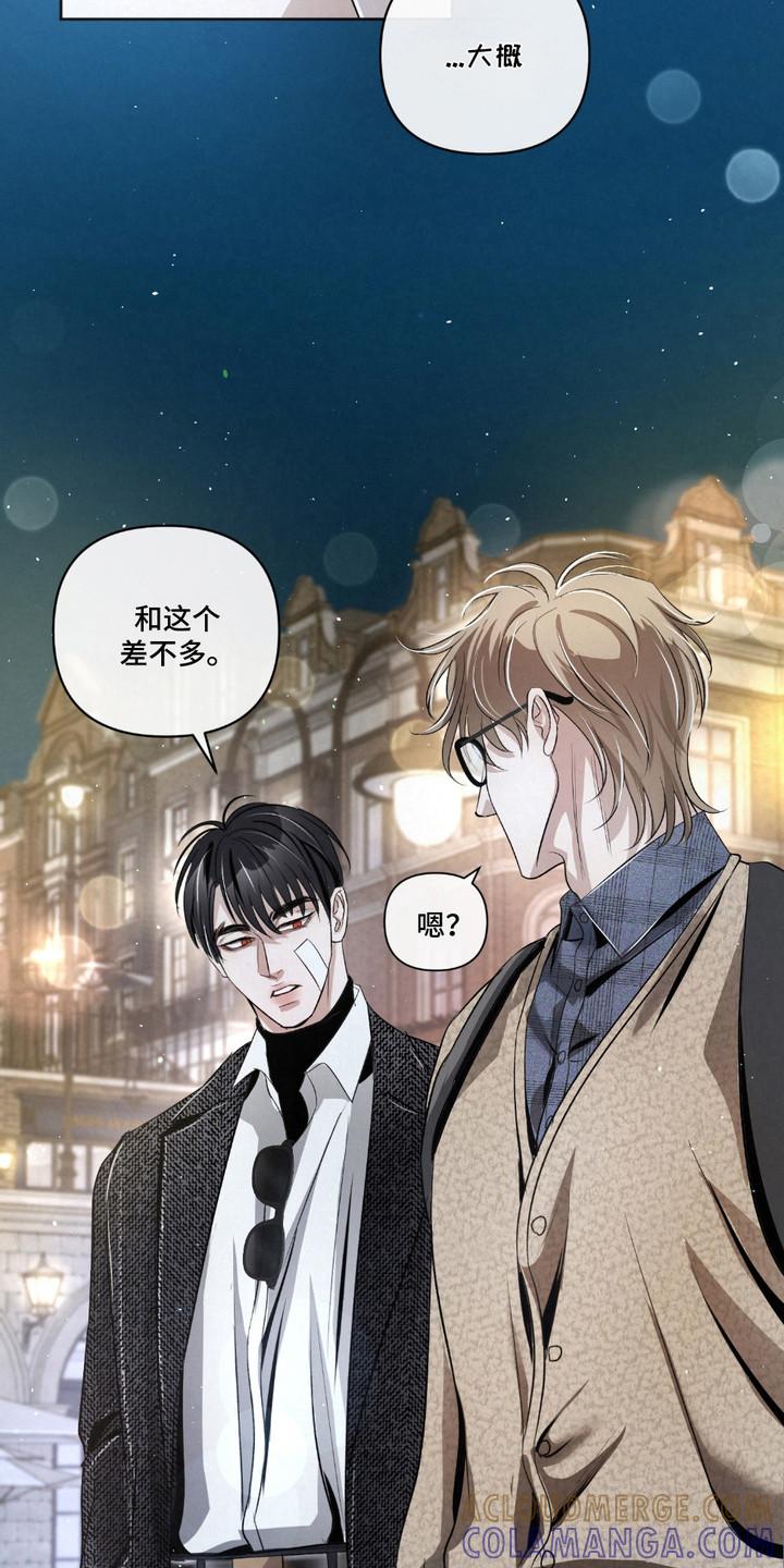 《血液指南》第29章：【第二季】味觉迟钝 第19页