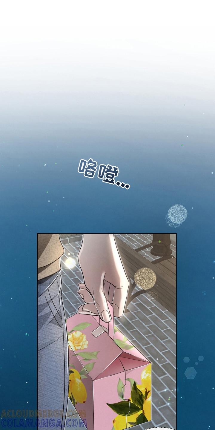 《血液指南》第29章：【第二季】味觉迟钝 第9页