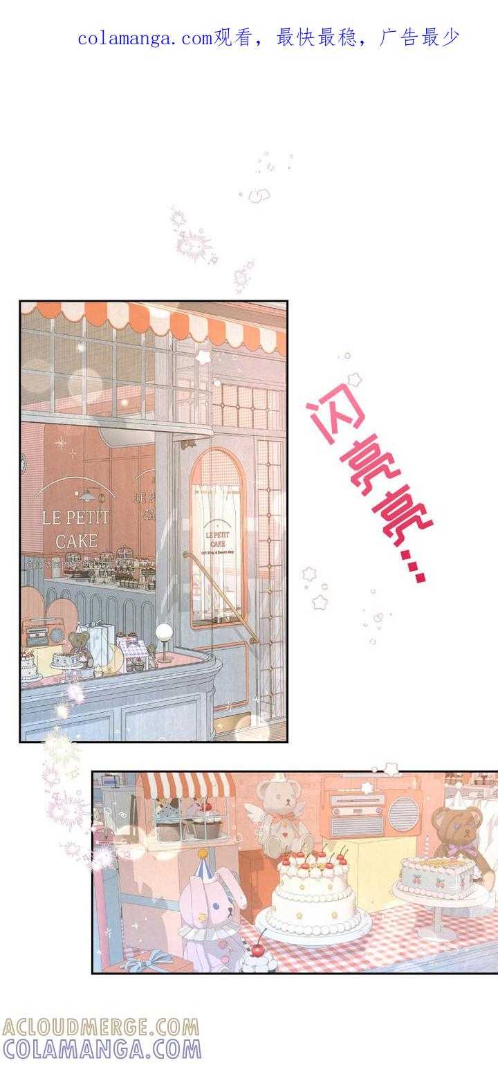 《血液指南》第29章：【第二季】味觉迟钝 第1页