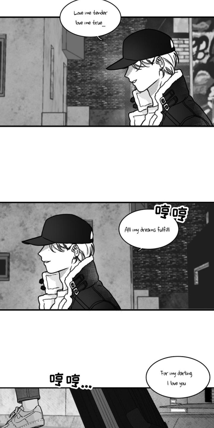 《疯狂禁锢》第3章：打闷棍 第16页