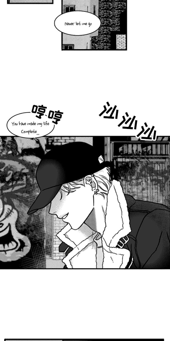 《疯狂禁锢》第3章：打闷棍 第10页
