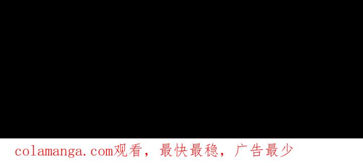 《疯狂禁锢》第3章：打闷棍 第18页