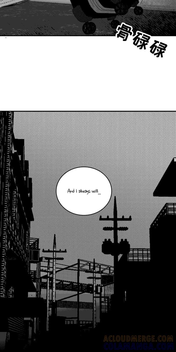 《疯狂禁锢》第3章：打闷棍 第17页