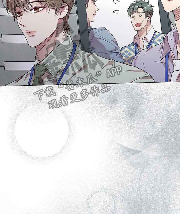 《虚情假意》第30章：一点也不奇怪 第10页