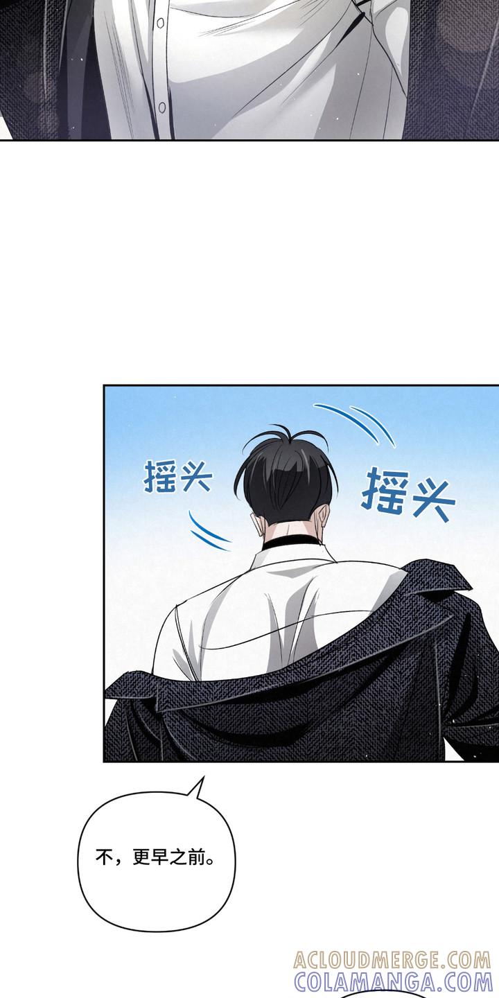 《血液指南》第30章：【第二季】柠檬味 第13页