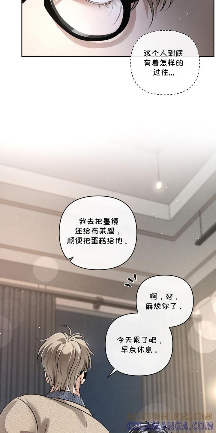 《血液指南》第30章：【第二季】柠檬味 第15页