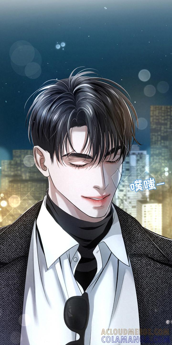 《血液指南》第30章：【第二季】柠檬味 第7页