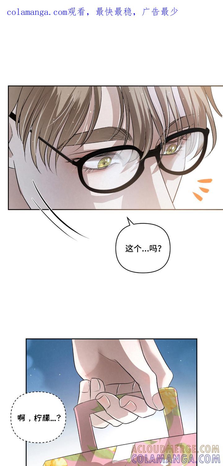 《血液指南》第30章：【第二季】柠檬味 第1页