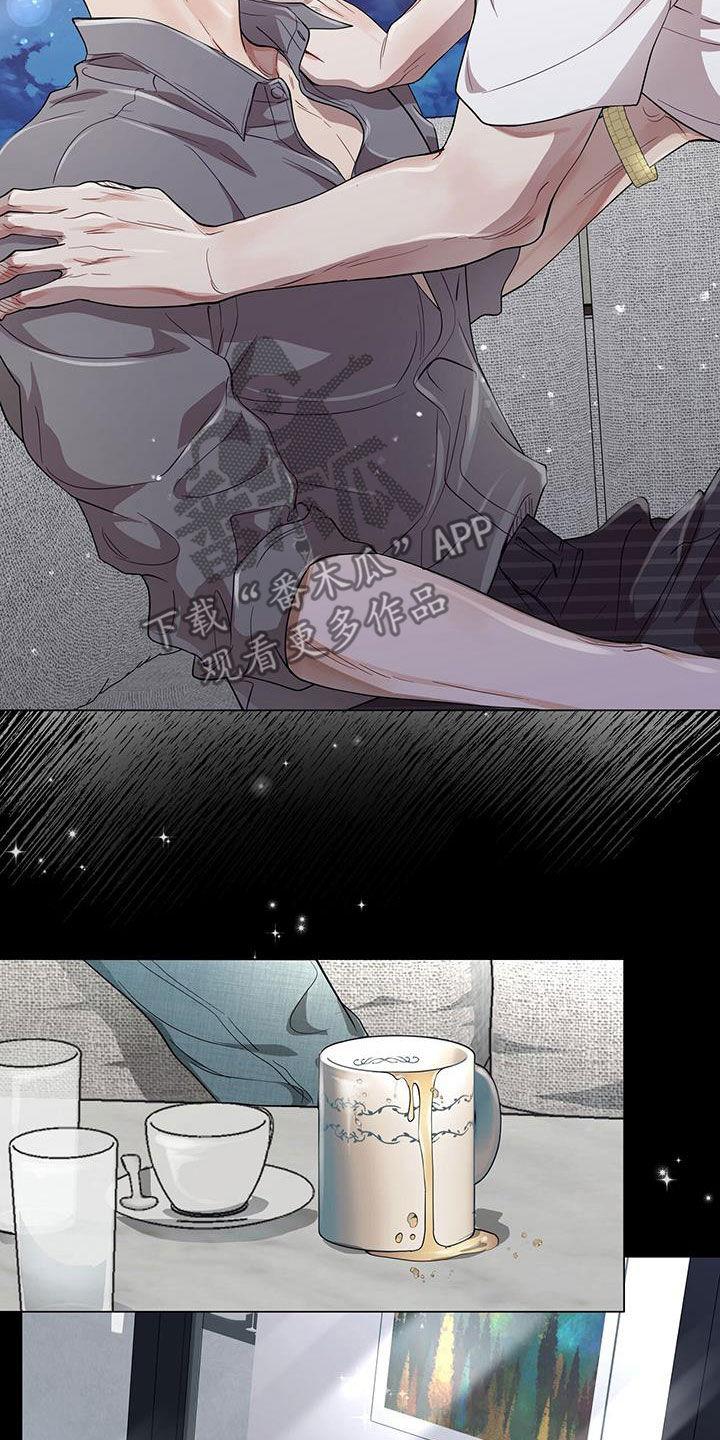 《虚情假意》第31章：我就是人渣 第6页