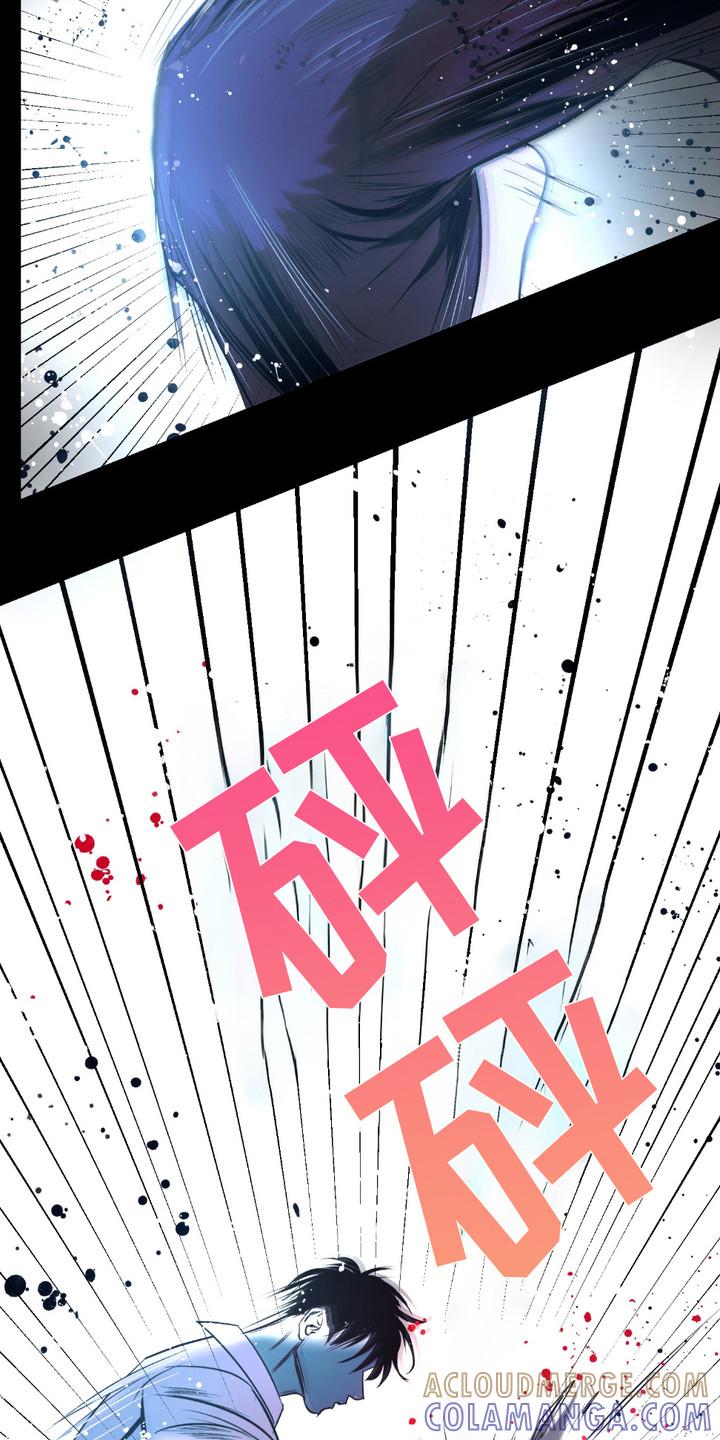 《血液指南》第31章：【第二季】弱肉强食 第15页