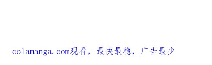 《疯狂禁锢》第31章：我会对你很好 第20页