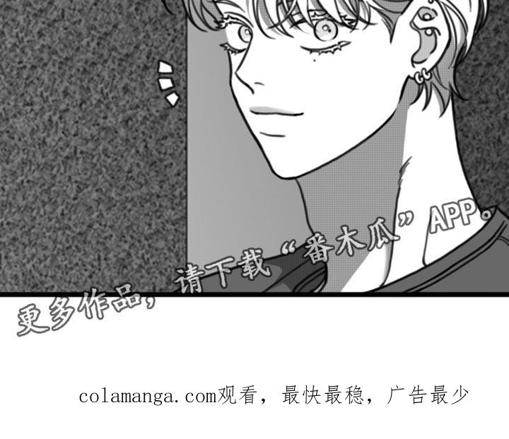 《疯狂禁锢》第32章：只有等他回来 第20页
