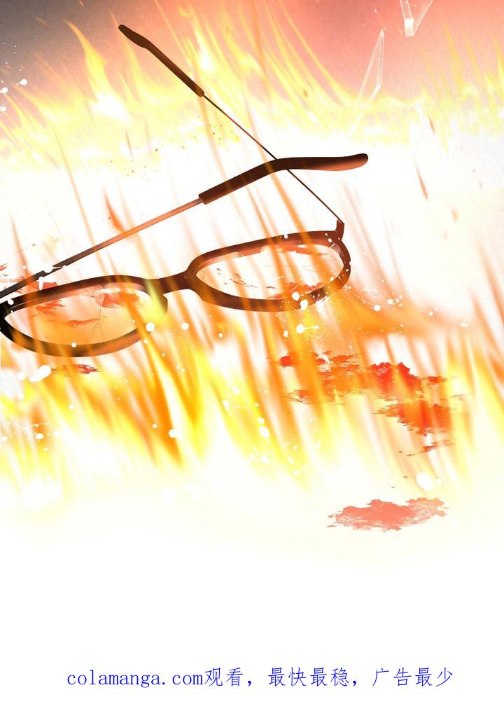 《血液指南》第33章：【第二季】意见 第28页