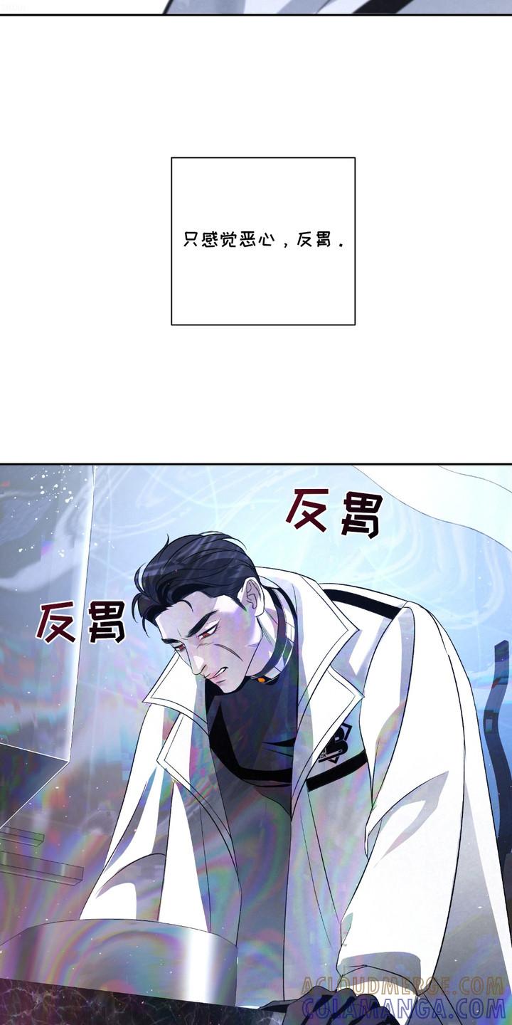 《血液指南》第33章：【第二季】意见 第3页