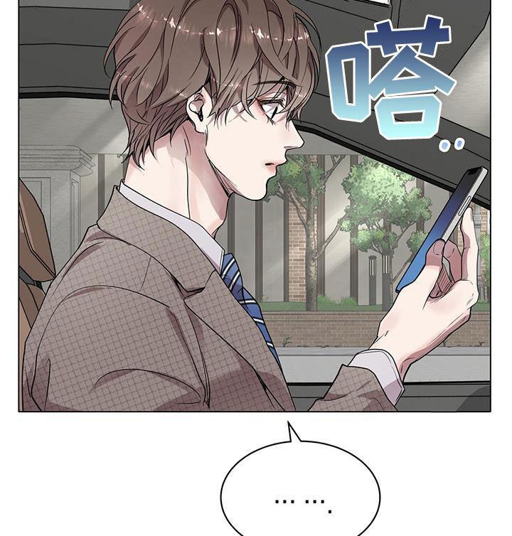 《虚情假意》第33章：出差 第20页