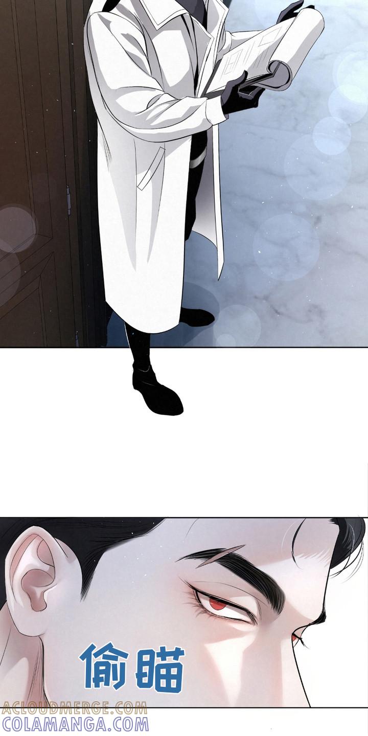 《血液指南》第33章：【第二季】意见 第21页