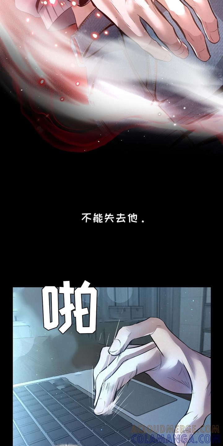 《血液指南》第33章：【第二季】意见 第9页