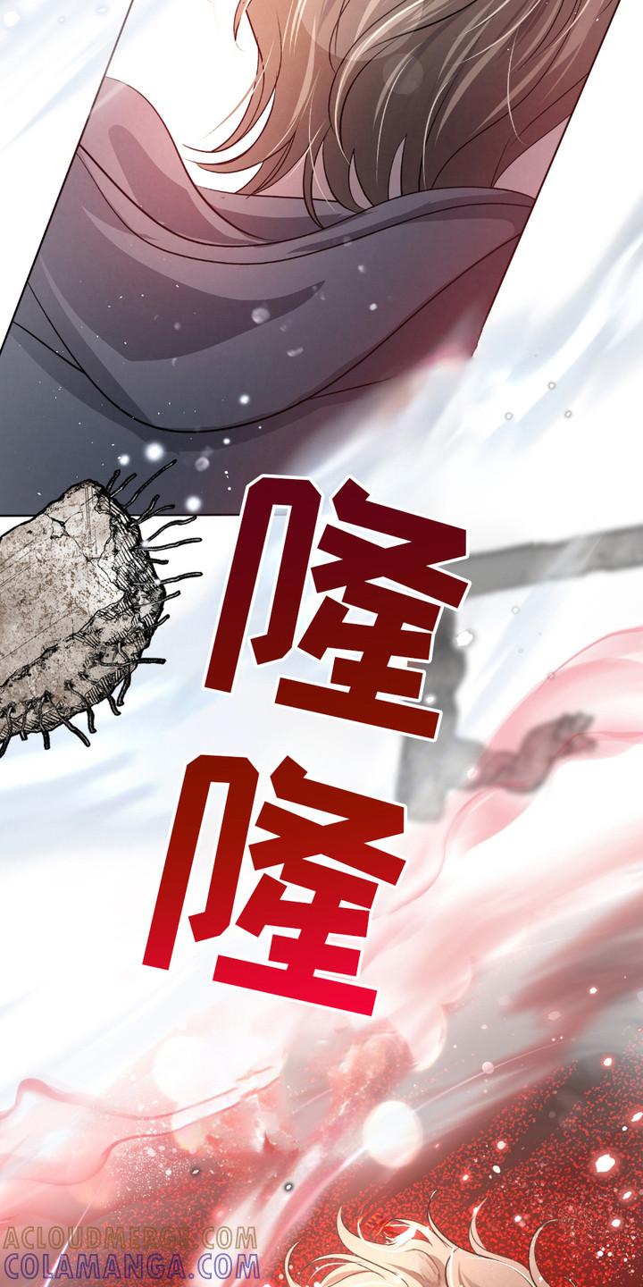 《血液指南》第33章：【第二季】意见 第7页