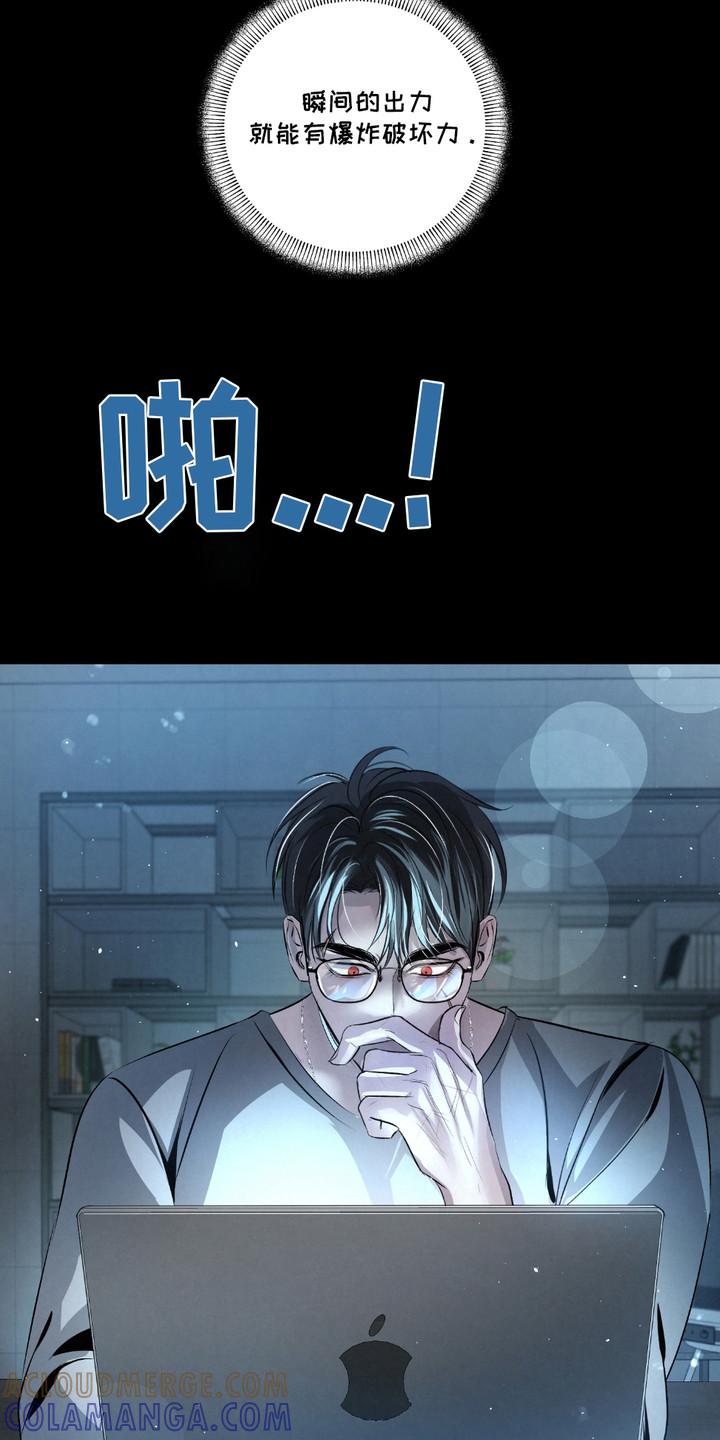 《血液指南》第33章：【第二季】意见 第13页