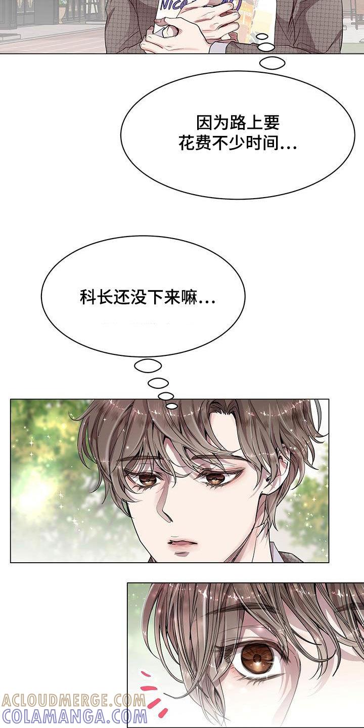 《虚情假意》第33章：出差 第23页