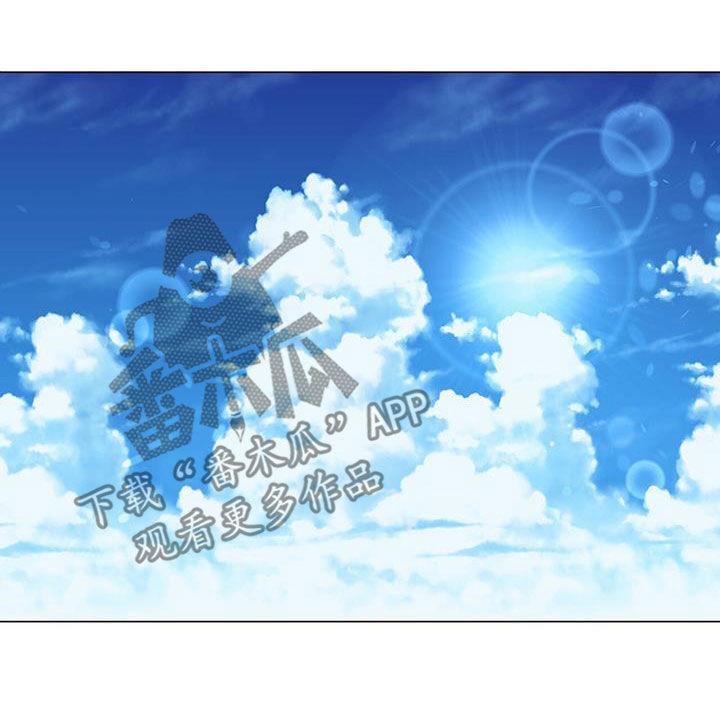 《虚情假意》第33章：出差 第10页