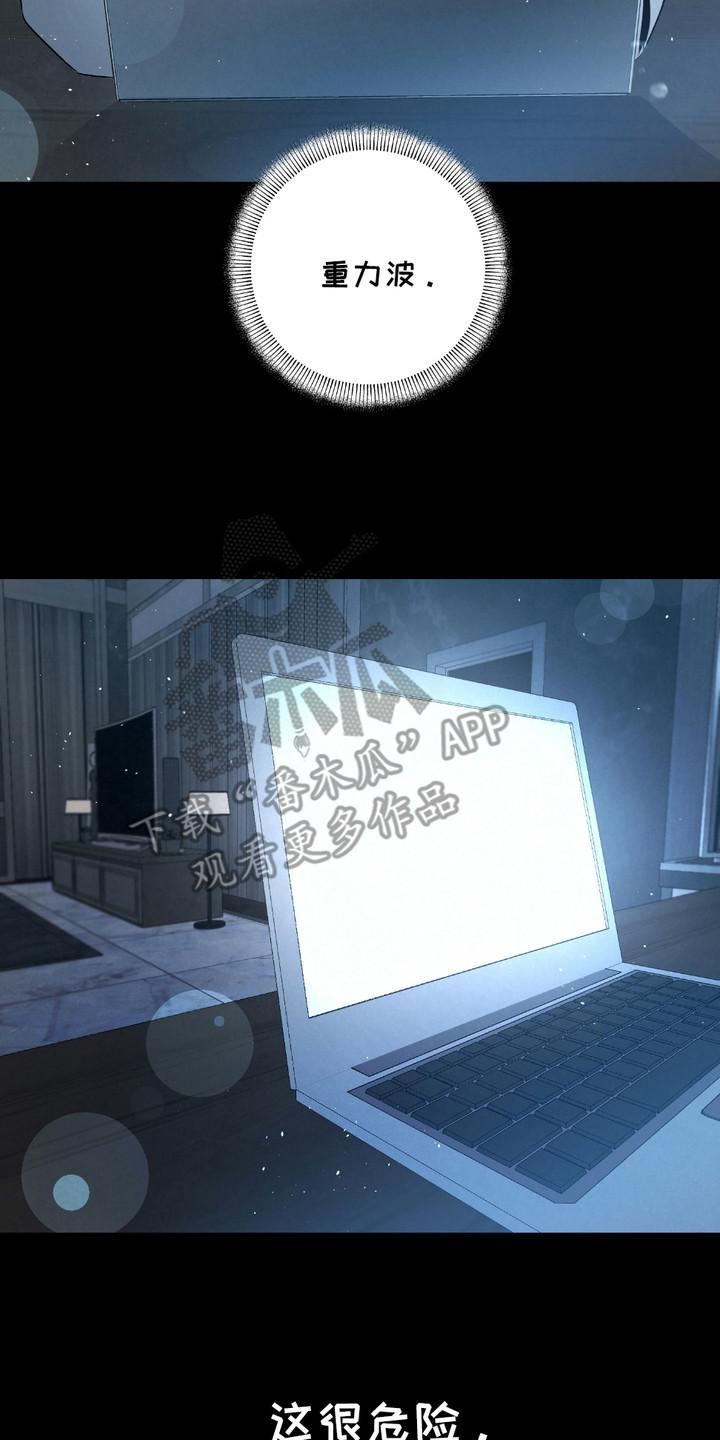 《血液指南》第33章：【第二季】意见 第14页