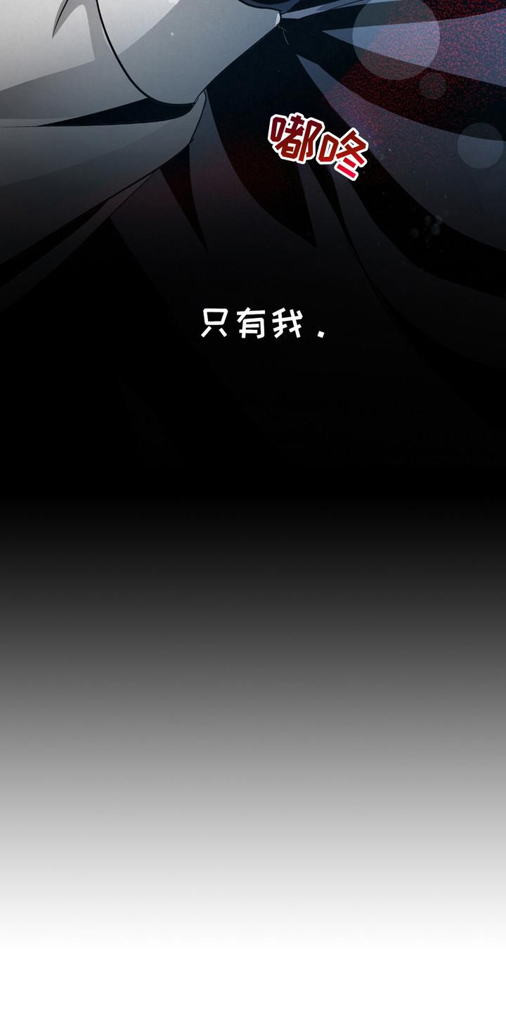 《血液指南》第33章：【第二季】意见 第18页