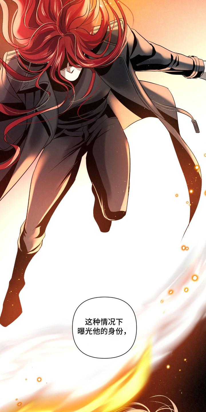 《血液指南》第33章：【第二季】意见 第26页