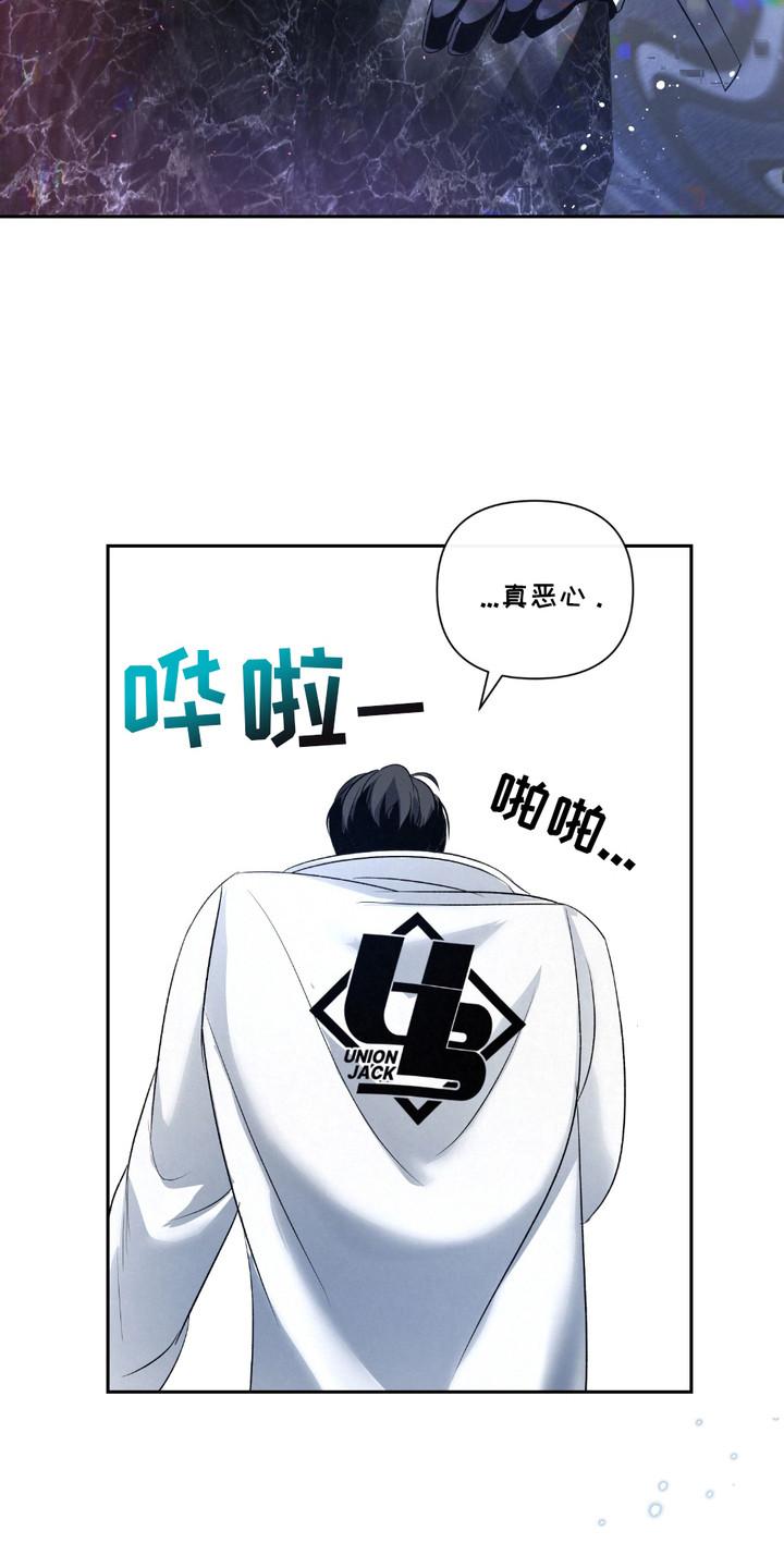 《血液指南》第33章：【第二季】意见 第4页