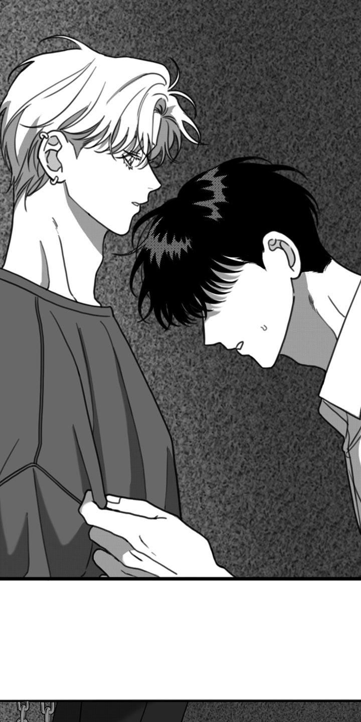 《疯狂禁锢》第33章：让我看到你的诚意 第24页