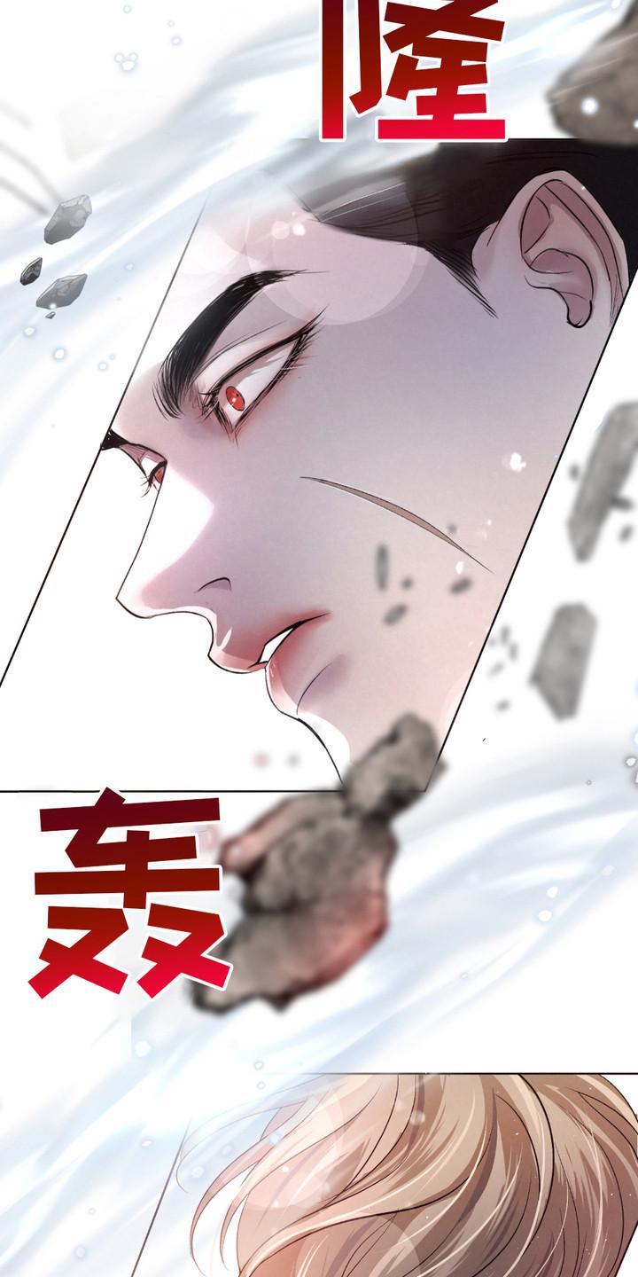 《血液指南》第33章：【第二季】意见 第6页