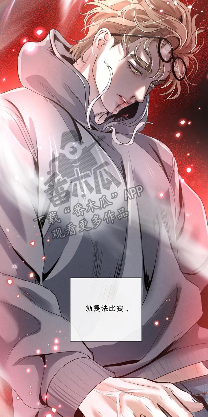 《血液指南》第33章：【第二季】意见 第8页