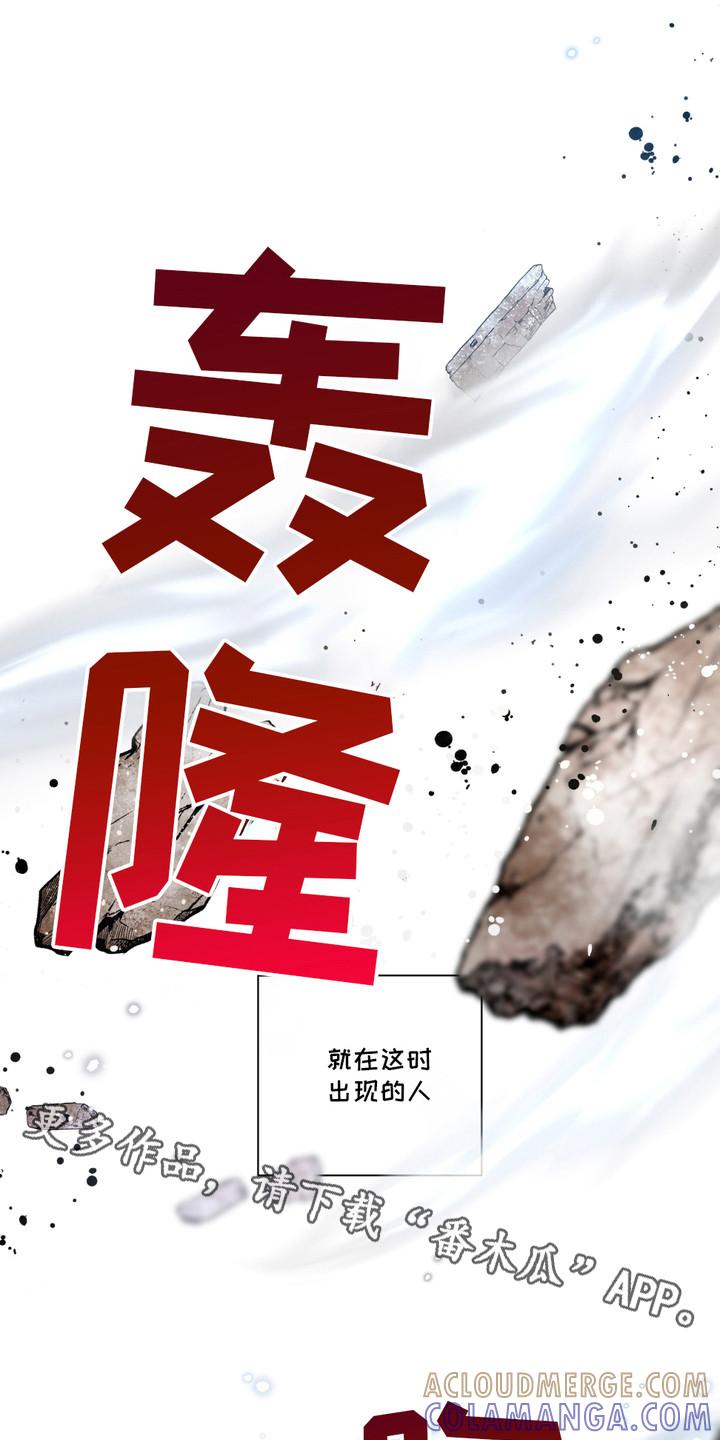 《血液指南》第33章：【第二季】意见 第5页