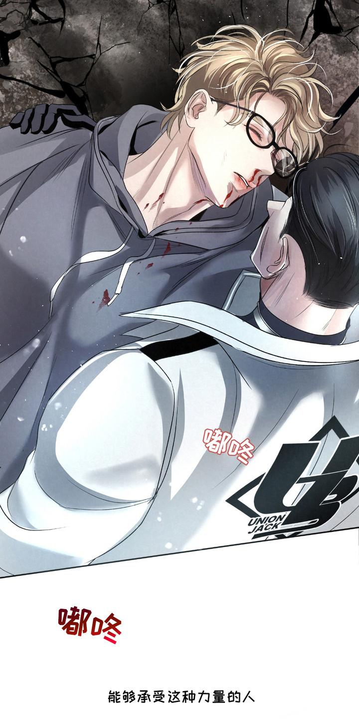 《血液指南》第33章：【第二季】意见 第16页