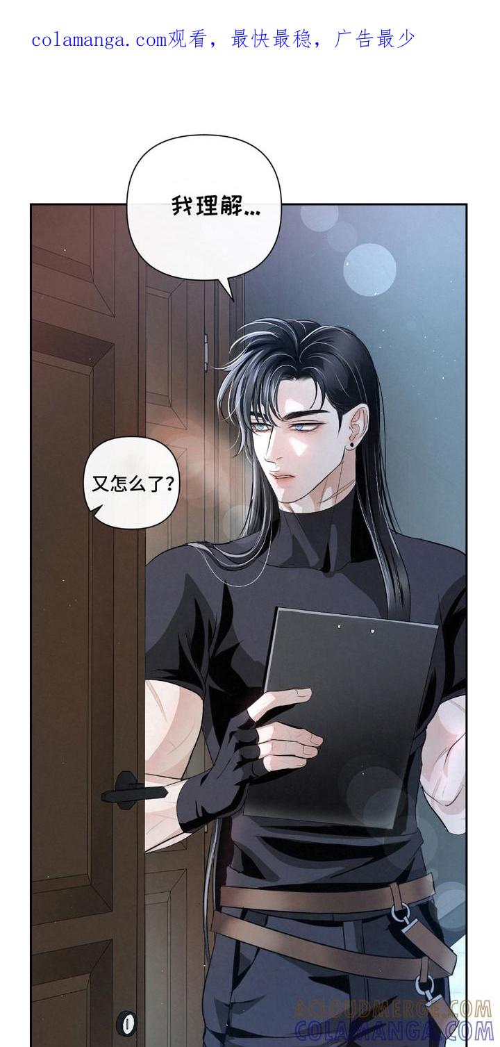《血液指南》第34章：【第二季】成功了 第1页