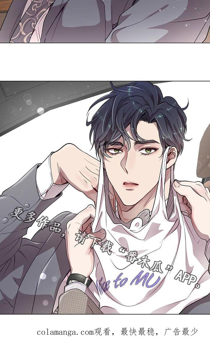 《虚情假意》第34章：醉酒 第24页