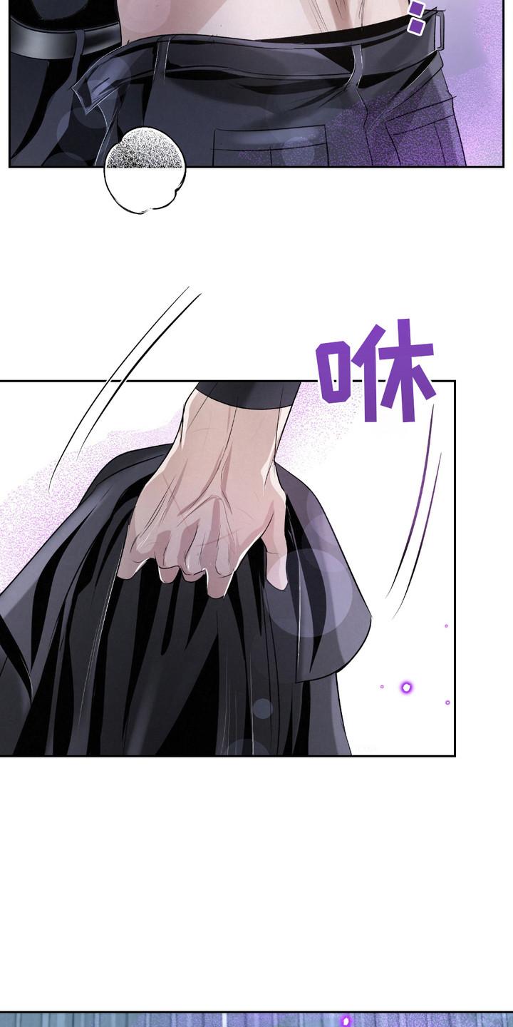 《血液指南》第34章：【第二季】成功了 第24页