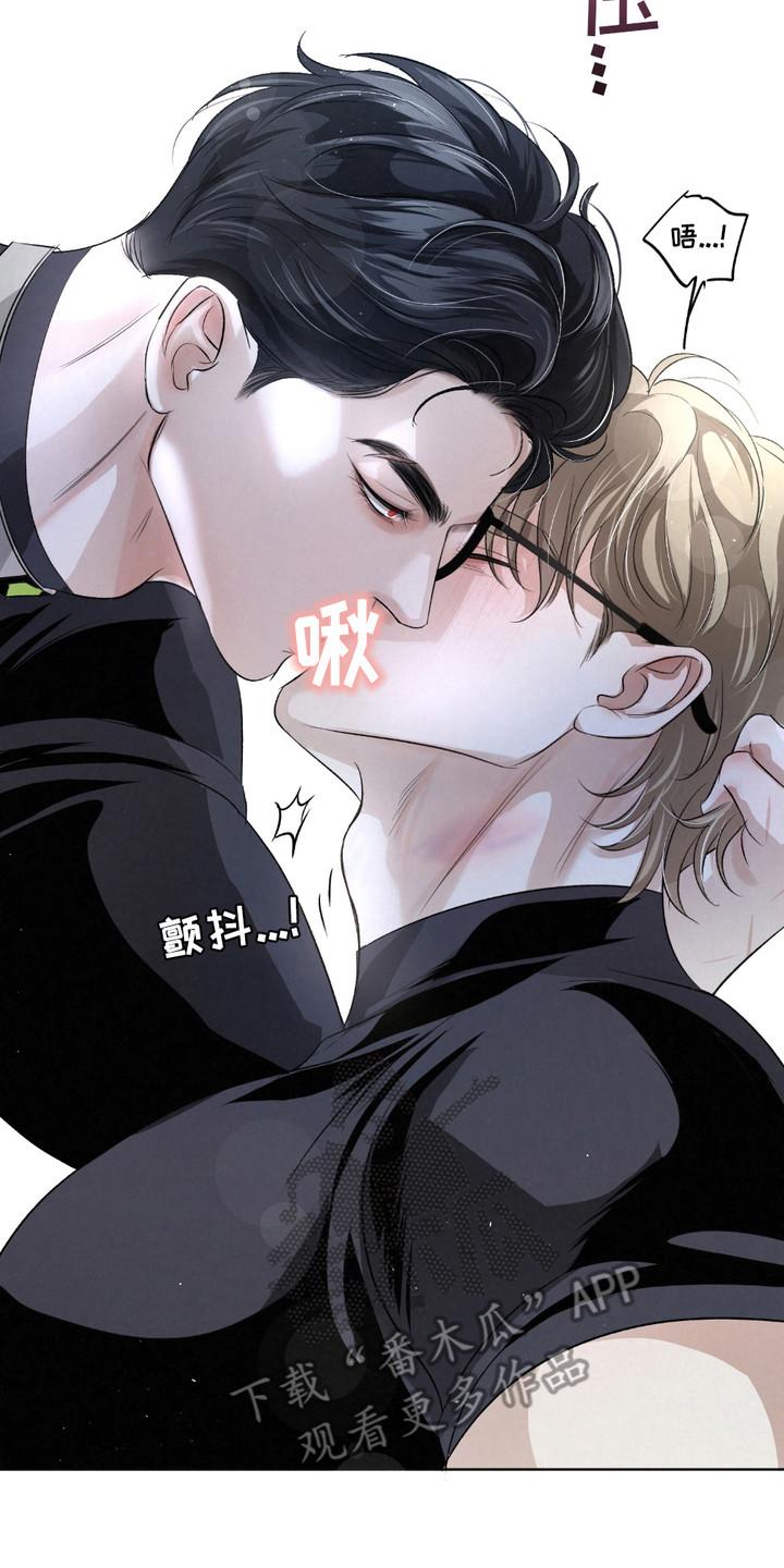 《血液指南》第34章：【第二季】成功了 第14页