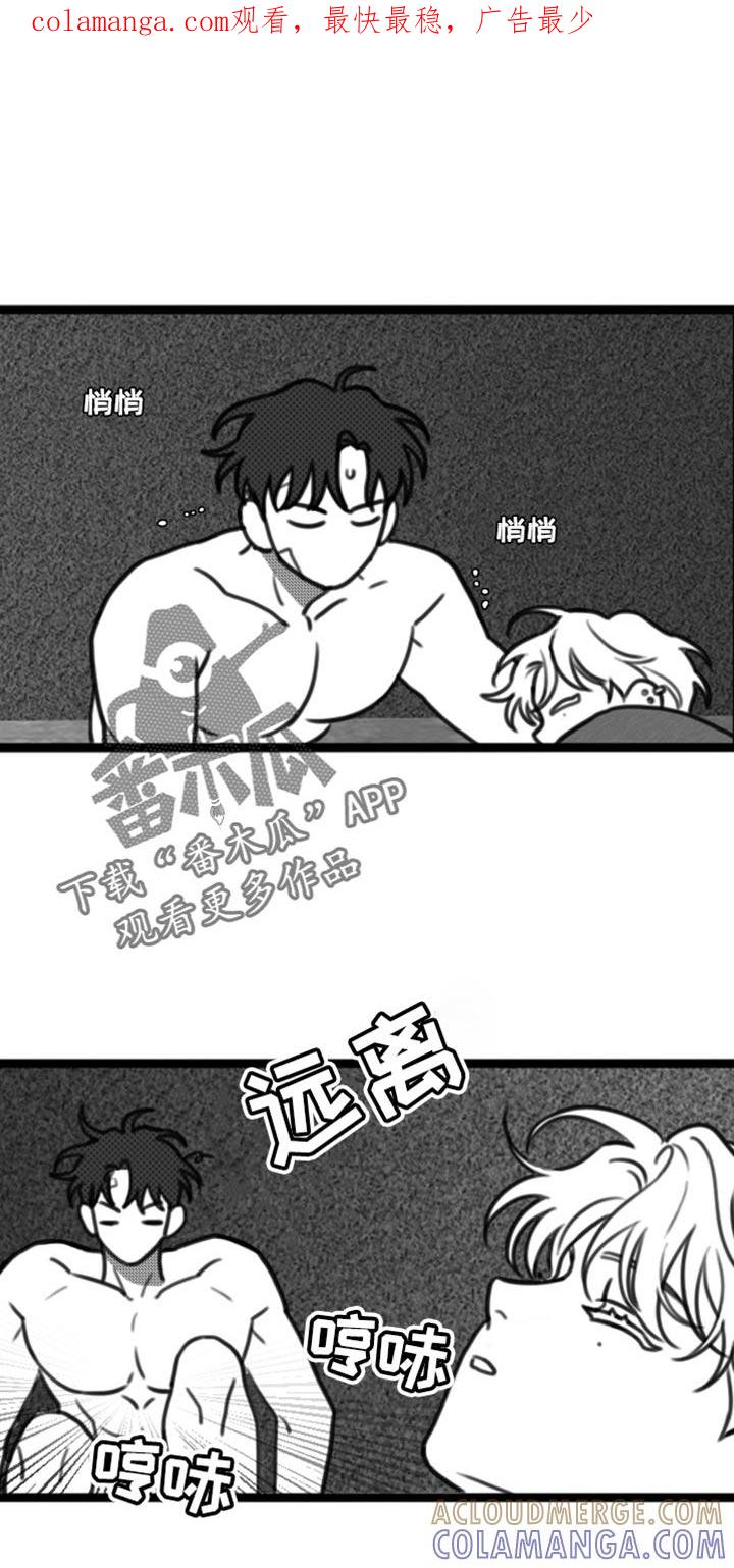 《疯狂禁锢》第35章：只要你乖一点 第1页