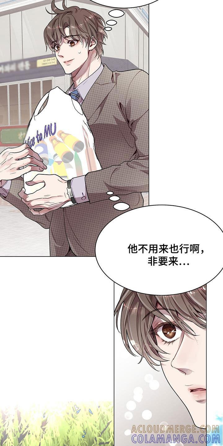 《虚情假意》第35章：明知故问 第7页