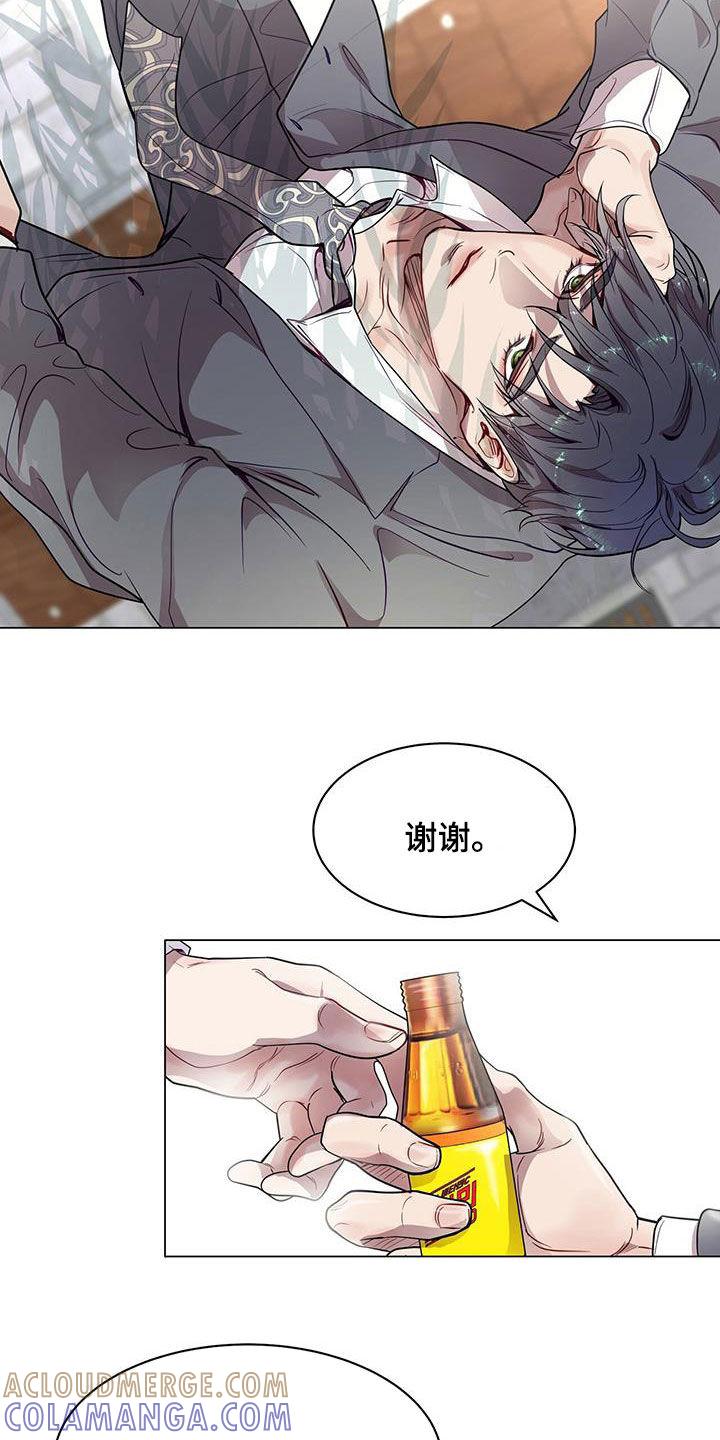 《虚情假意》第35章：明知故问 第9页