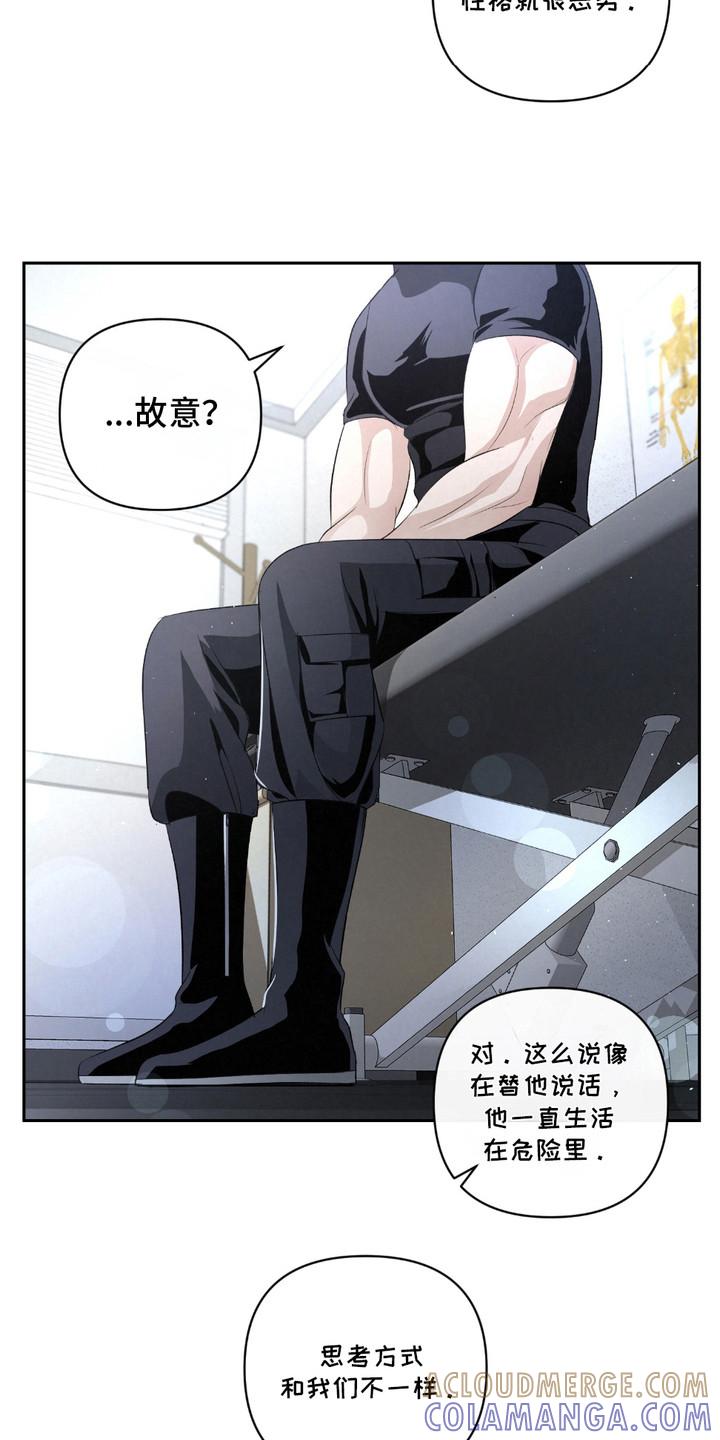 《血液指南》第35章：【第二季】反效果 第19页