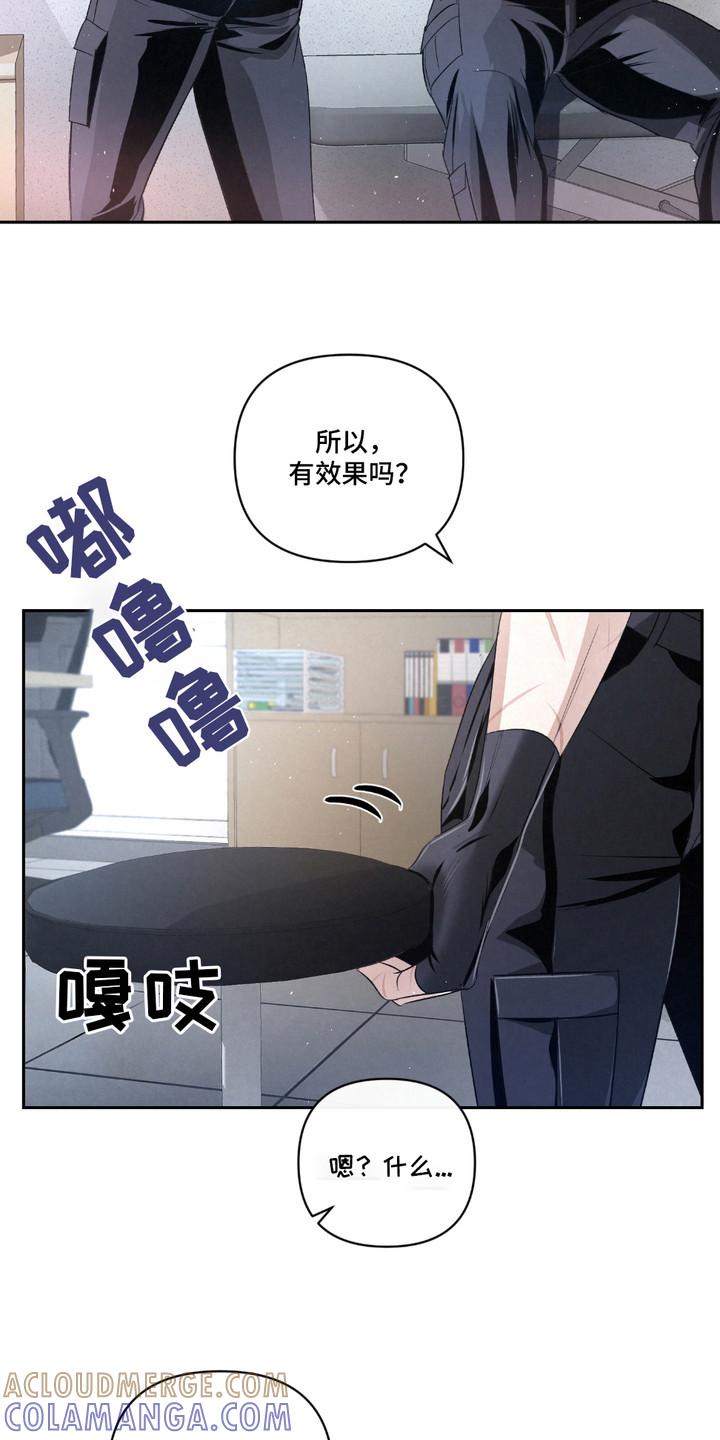 《血液指南》第35章：【第二季】反效果 第13页